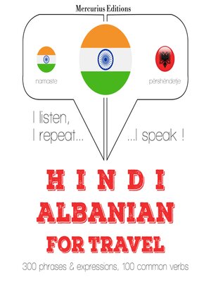 cover image of सफर शब्द और में अल्बानियाई वाक्यांशों
